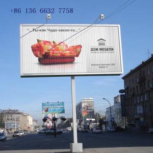 China water-proof aluminium trivsion rotating panel billboard factory