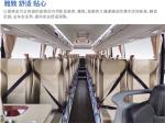 Blue Diesel 31 Seater 40 Seater Coach Traffic Bus Rear Rear Drive 6×2