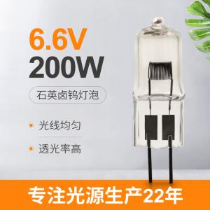 China 100w 78mm 50w 55 Watt Quartz Halogen Bulb With Pins 2 For High Intensity Runway Light factory