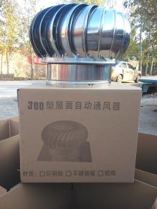 China 12&quot; Wind Driven Turbo Ventilators factory