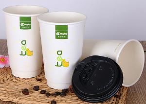 China Double Wall Hot Paper Disposable Paper Cups With Logo Customized Eco Friendly factory