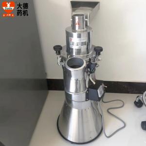 China DF-25 Electric Powder Spice Grinder For Herbs And Spices 110V-220V factory