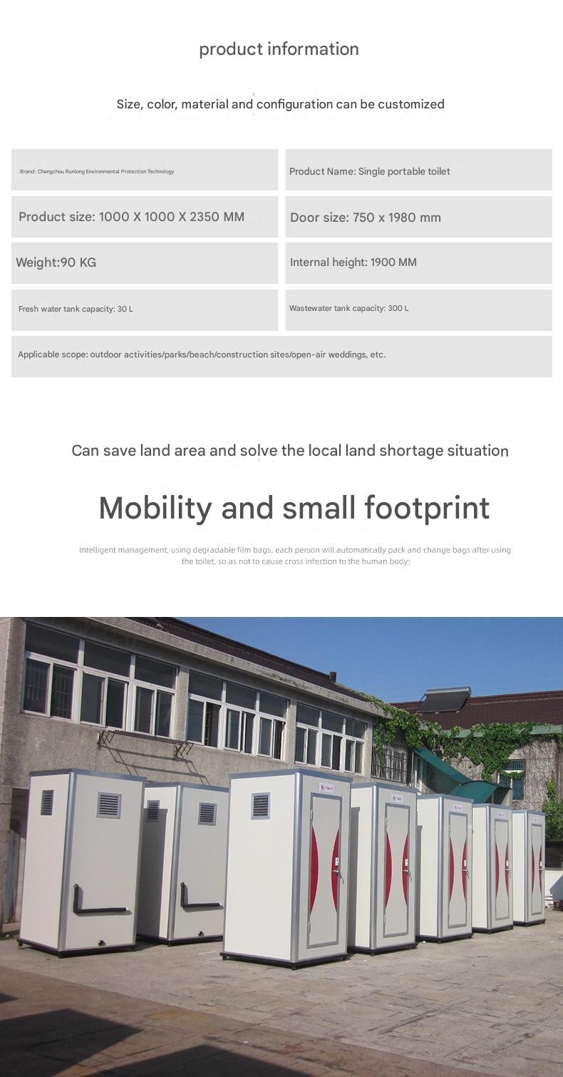 Small Scenic Park Mobile Public Toilet The Perfect Solution for Convenient Area