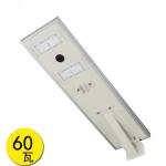 20w solar light led STREET LIGHT safe and reliable operation Ultra-low pressure