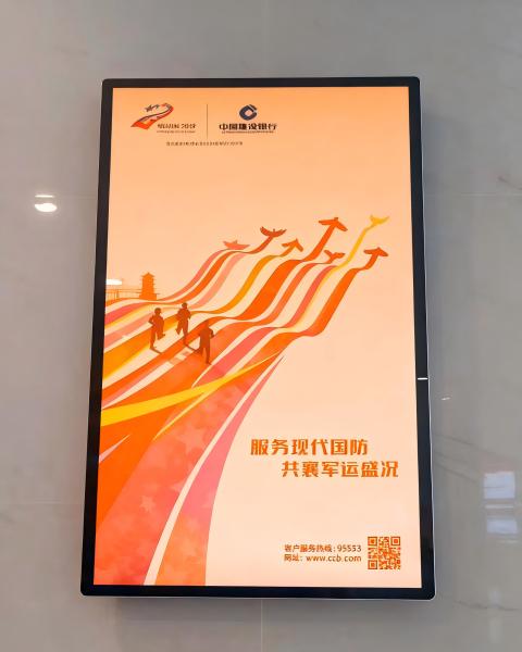 English And Other Multinational Languages Wall Mounted Digital Signage With Play