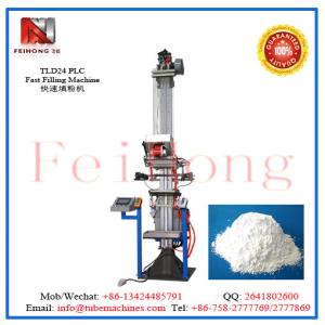 China Automatic MGO Powder Filling Machine for heater elements factory