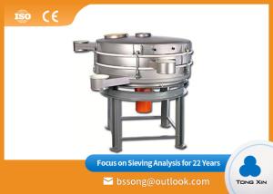 China Medical Medicine Tumbler Screening Machine Large Tonnage Easy Operation factory