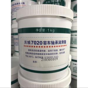 China 1Kg Sinopec 7020 Kiln Car Bearing Grease For Sintering Trolley factory