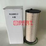 Engine Fuel Filter PU10003-2X PU10003-2 1865227 KN70346 E103KPD197-2 For Scania