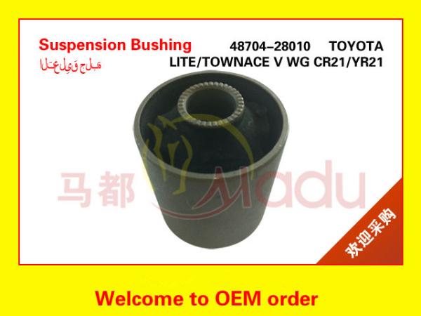 TOYOTA Townace Suspension Arm Rubber Bush 48704-28010 With High Temperature
