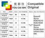 100% Brand New for epson T0821 Ink Cartridge For Epson Photo T50 R290 R390 RX590