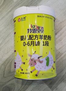 China Stage 1 0 To 6 Months Pure Goat Milk Powder For Infants high purity factory