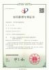 Shenzhen Skylynn Communication Co., Ltd. Certifications