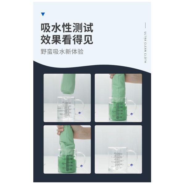 30x40cm Reusable Microfiber Cleanroom Wipes for Pharma Factories