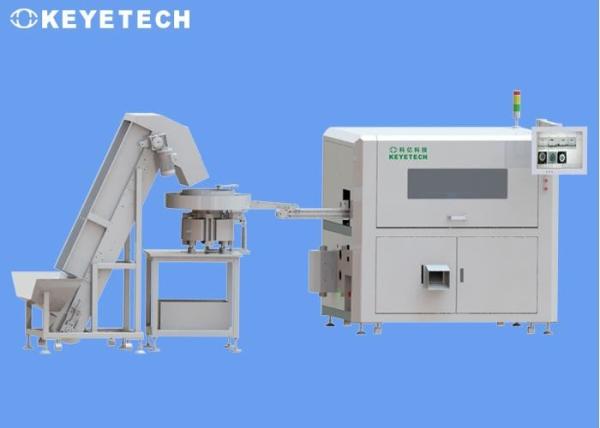Eye Drop Plug Defect AOI Inspection System Provided Remote After - Sale