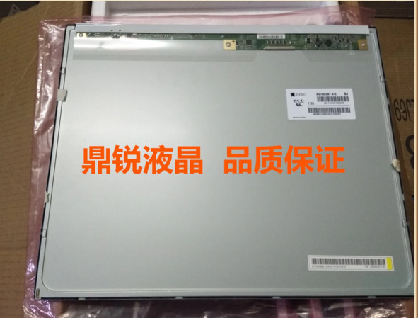 Industrial TN LCD Screen MV190E0M-N10 250 cd/m2 Luminance 5 V Power