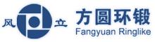 China Jiangyin Fangyuan Ringlike Forging And Flange Co., Ltd. logo