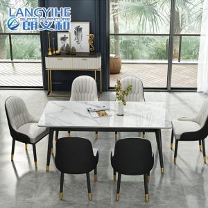 China Rock Board Nordic Dining Table And Chair Combination Minimalist Household factory