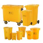 Large Bio Medical Waste Pedal Bins Yellow, Garbage Can, 30L 660L Plastic Medical