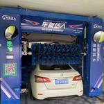 Customizable Painting Logo Design Automatic Car Wash Machine For Commercial