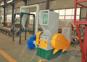 China Single V Shaft Plastic Crusher Machine , HDPE PET Plastic Bottle Grinding Machine factory