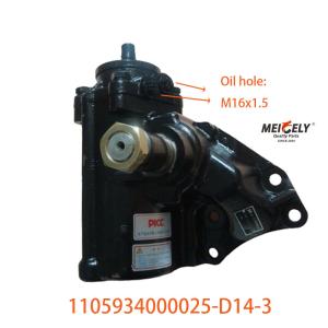 China Auto Parts 1105934000025-D14-3 For Foton Auzu Power Steering Assembly factory