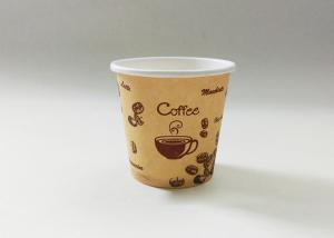 China DISPOSABLE FOOD GRADE PAPER CUP, 2.5OZ CUP,COFFEE TEA CUP, TASTE CUP, EXPORT TO EUROPE AND AMERICAN factory
