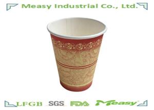 China 8 OZ Disposable Paper Cups Ecofriendly Food Grade Printing And Raw Material factory