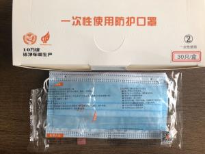 China Pollution Protection Disposable Mouth Mask / Hygiene Face Mask Non Poisonous factory