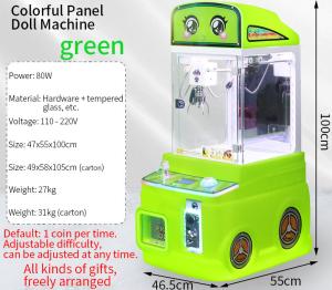 China Green New Mini Fire Truck Toy Automatic Vending Machine Coin-operated Fun Doll Machine factory