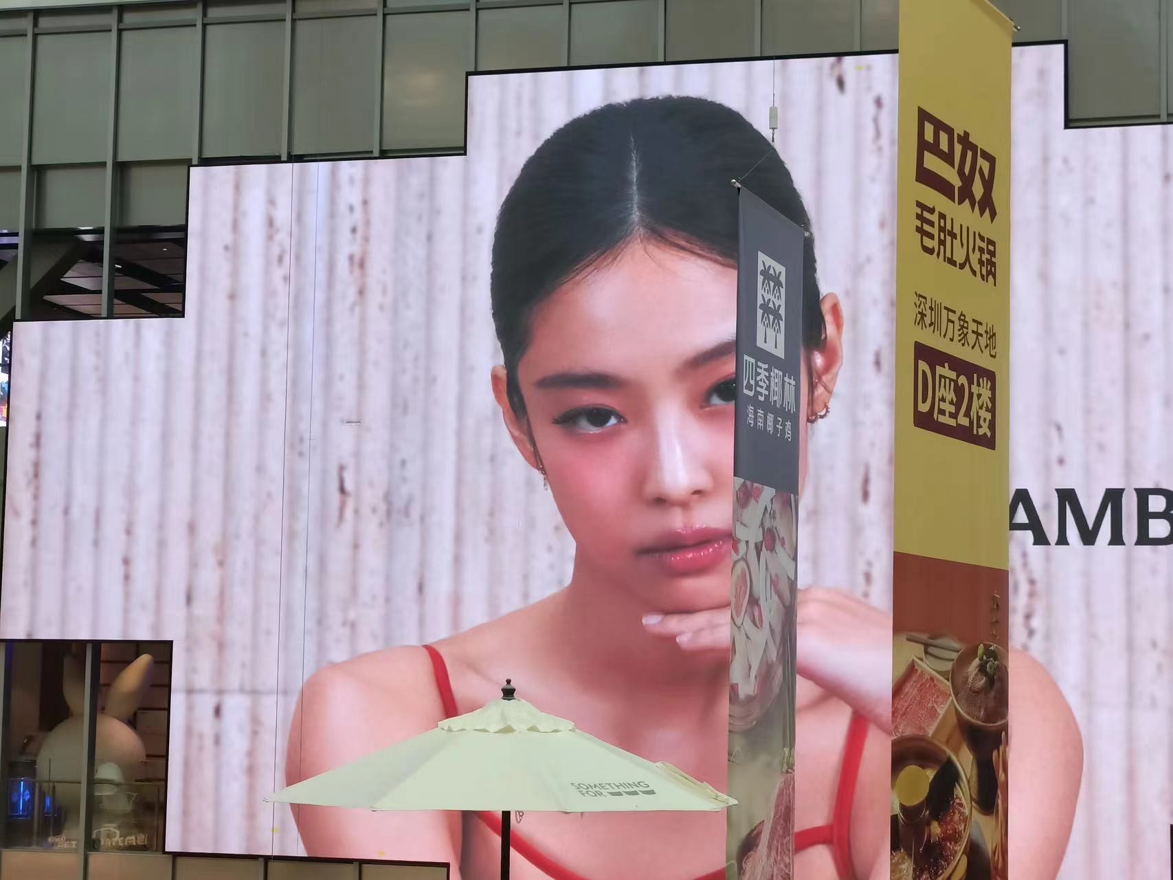 P2.5 Indoor Fixed LED Poster Display with High Brightness and Seamless Full-Colour