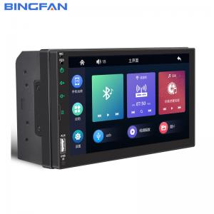 China 2 Din 7 Inch Car MP5 Player Multimedia Auto Electronics Car Mp3 Player factory