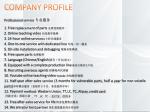 Industrial Film Extruder Machine for Plastic Recycling Low Consumption Die Width