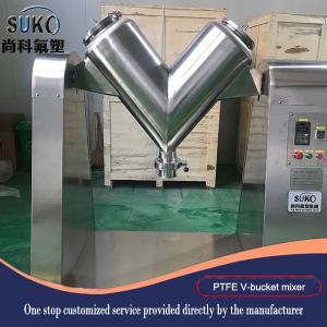 China Powder Mixing Machine For PTFE Polymer Powder Mix With Fiberglass Graphite Carbon Bronze factory