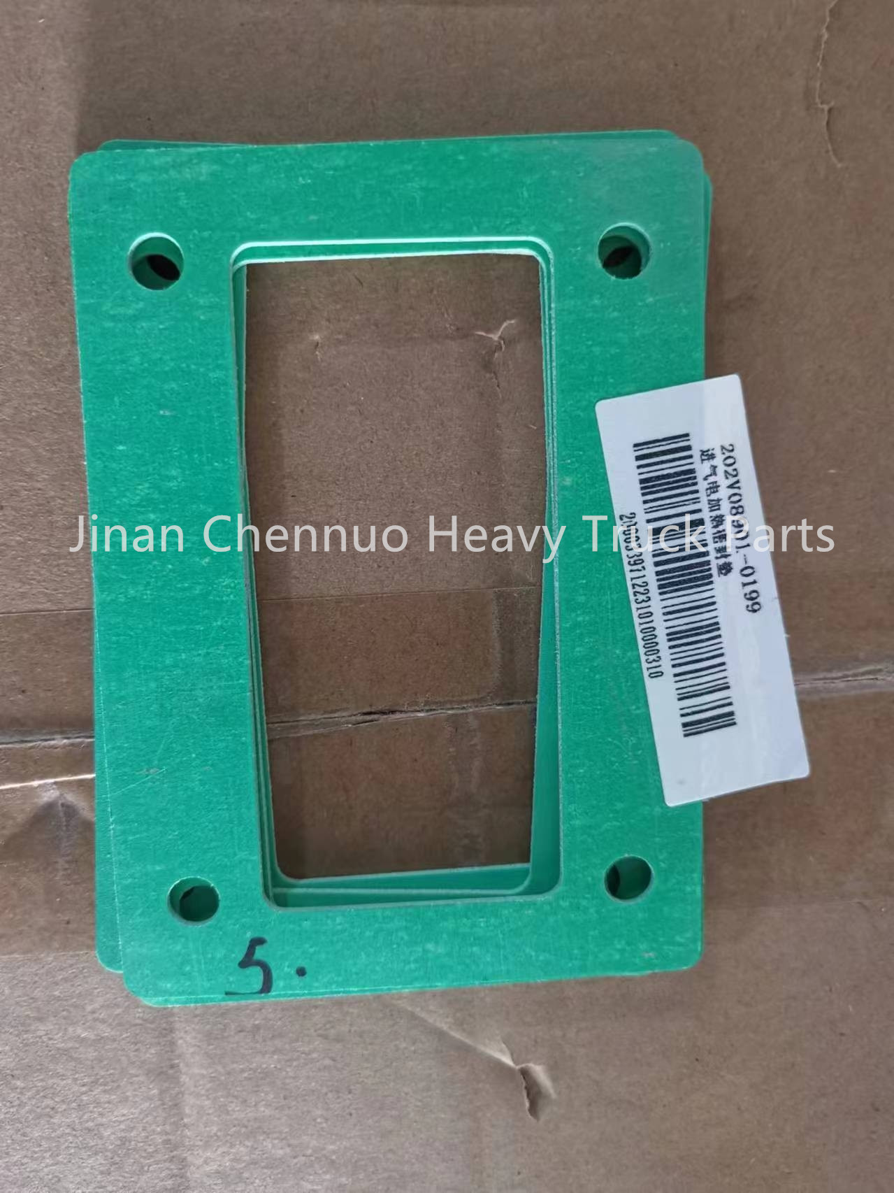 Shandeka C7H 202V08601-0199 Air Intake Electric Heater Pad Heavy Truck Parts