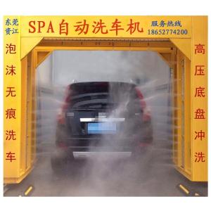 China 1L/2.5W/2.1H Touchless Car Washer for Car Washing Needs factory