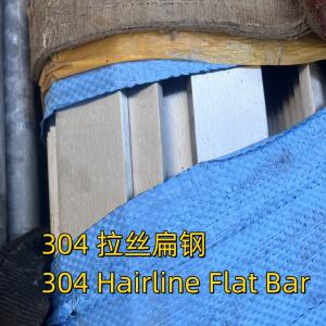 China Aisi 304 Astm TP304 Stainless Steel Flat Bar For Construction Material SS 304 Flat Bar factory