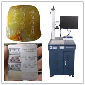 China 30W Fiber Laser Marking Machine For Stones , Fiber Laser Marking System factory