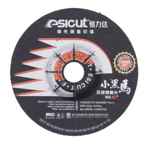 China Customized Professional Angle Grinder Buffing Wheel For Cutting Metal factory