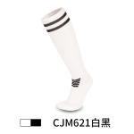 Medium Thickness Children's Socks for Sports Custom Design Breathable Football