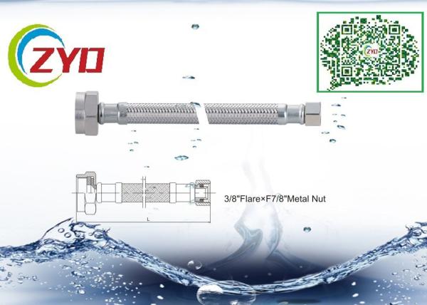 Metal Nut Braided Faucet Hose , Metal Braided Knitted Water Supply Line For