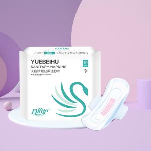 China Contoured Sanitary Napkin Pads Menstrual Pads 10 Pads Per Pack factory