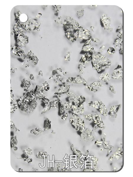 Silver Foil Texture Design Acrylic Sheet PMMA Plastic Panel Virgin Material 2