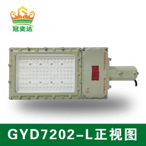 China 100~277v 130lm/W 50w Explosion Proof Lighting Led factory