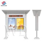 4000cd/M2 Outdoor LCD Digital Signage
