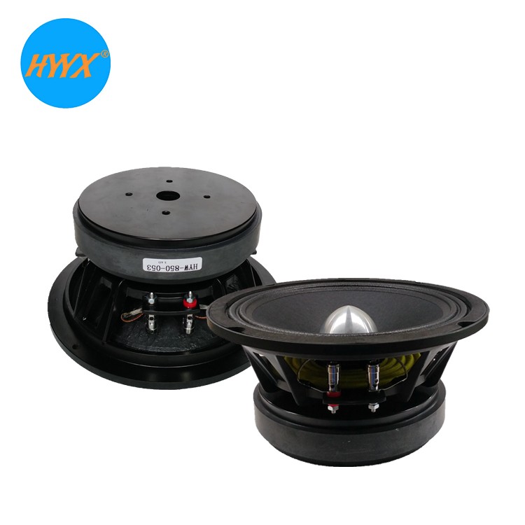 4 ohm 8 Inch 96dB 150W Neodymium SPL Car Speakers