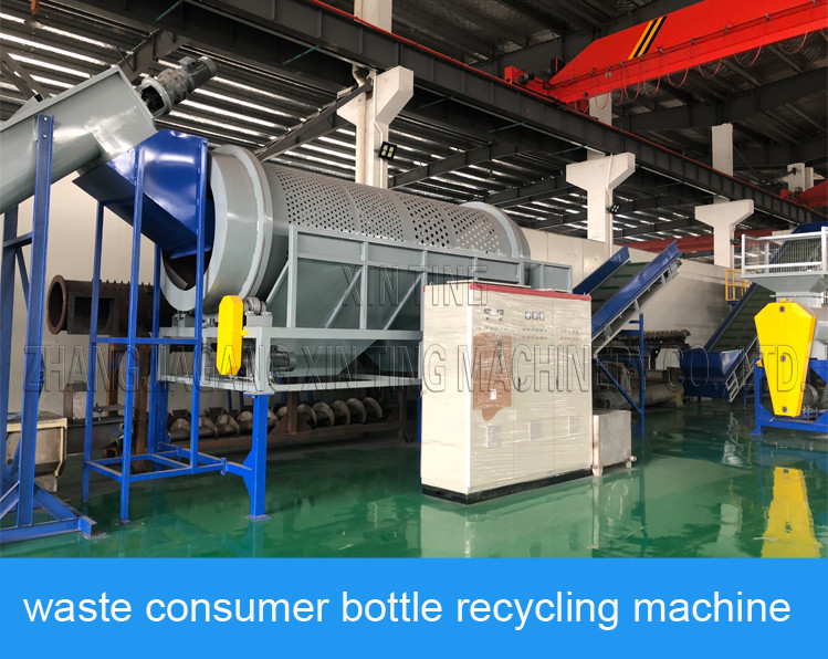 850kg/H Pet Bottle Recycling Plant