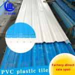 Light Weight Upvc Trapeziodal Corrugated Wave Roof Tiles 11800 Mm Length Or