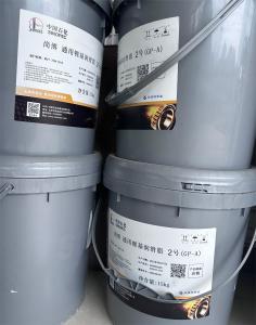 China Great Wall Yellow Lubricant General Purpose Lithium Grease In Equipment factory