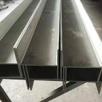 250x250x9x14 H Shape Steel Beam ASTM 304 Welded Steel H Beam